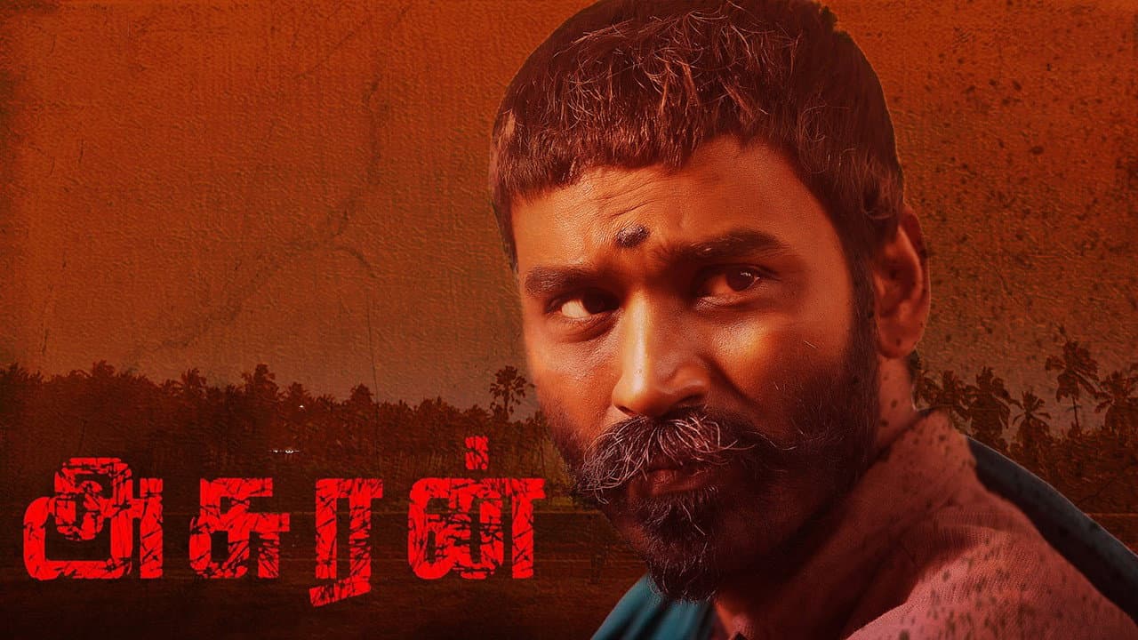 Asuran still 6