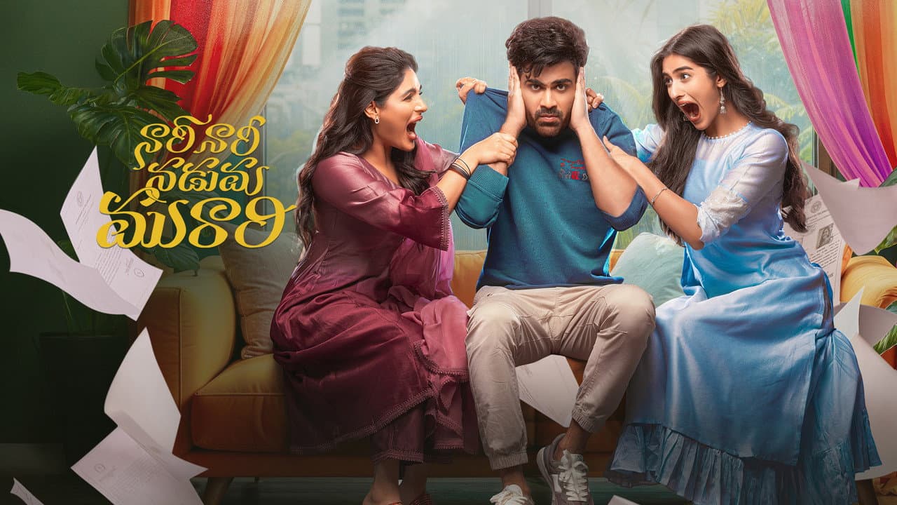 Naari Naari Naduma Murari still 1