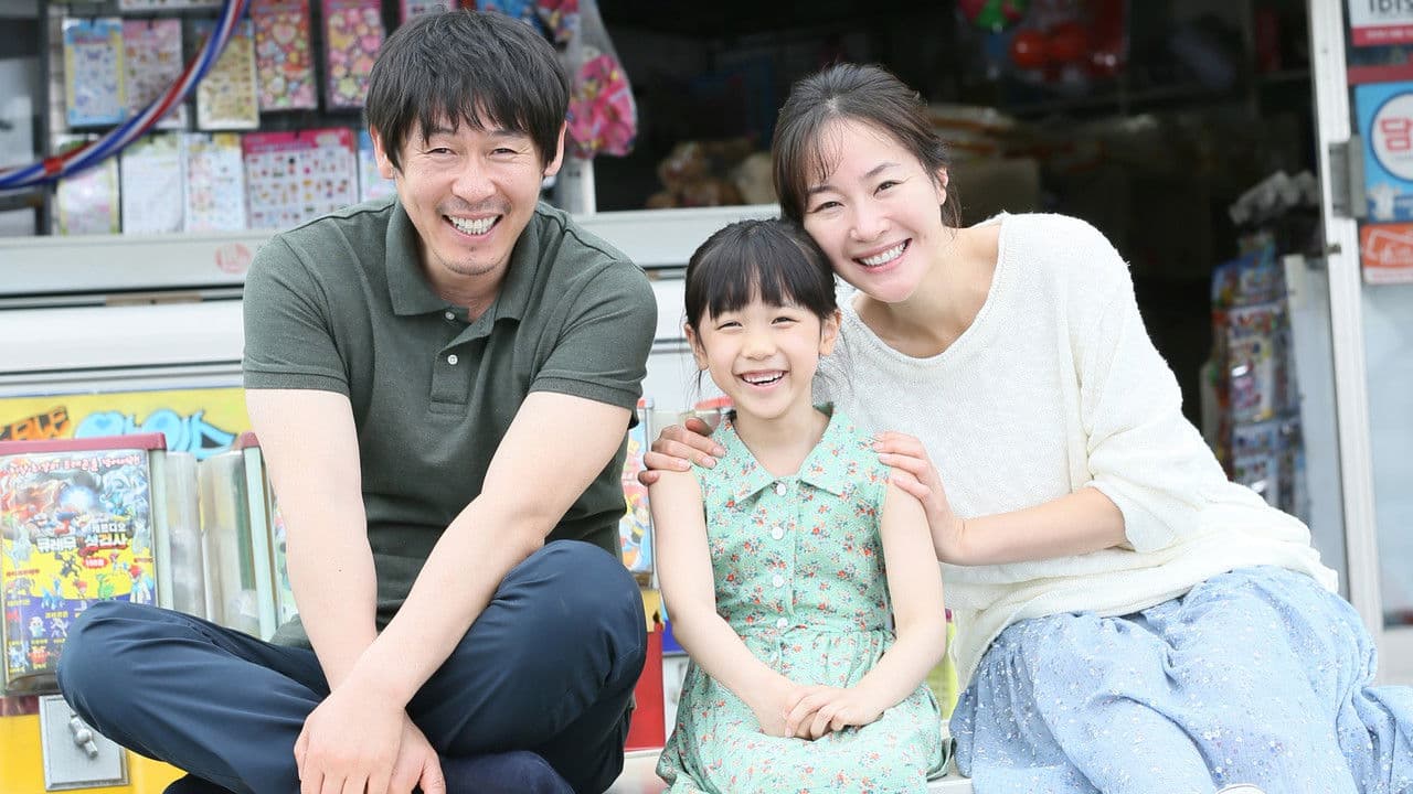 Hope still 1