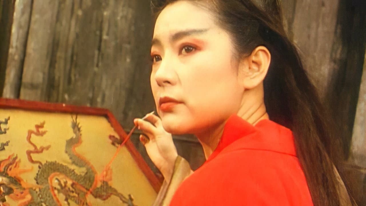 The Legend of the Swordsman still 4