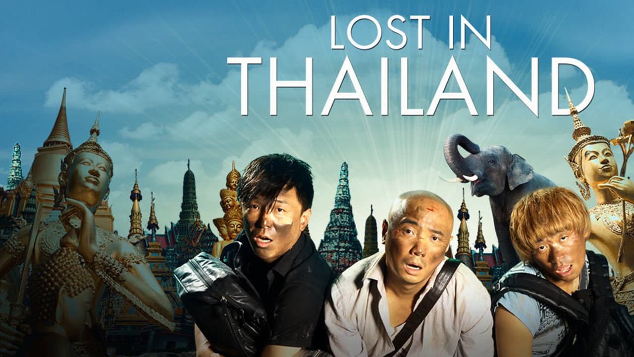 Lost in Thailand still 3