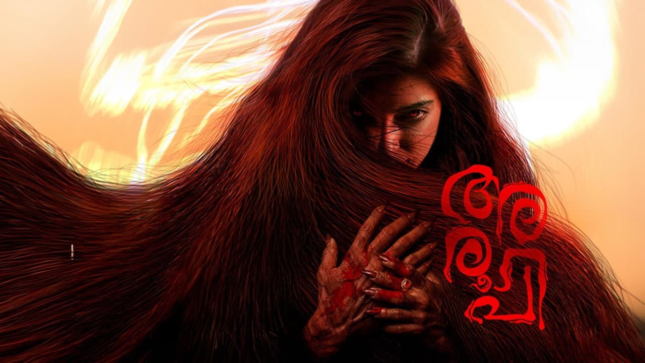 Aroopi still 2