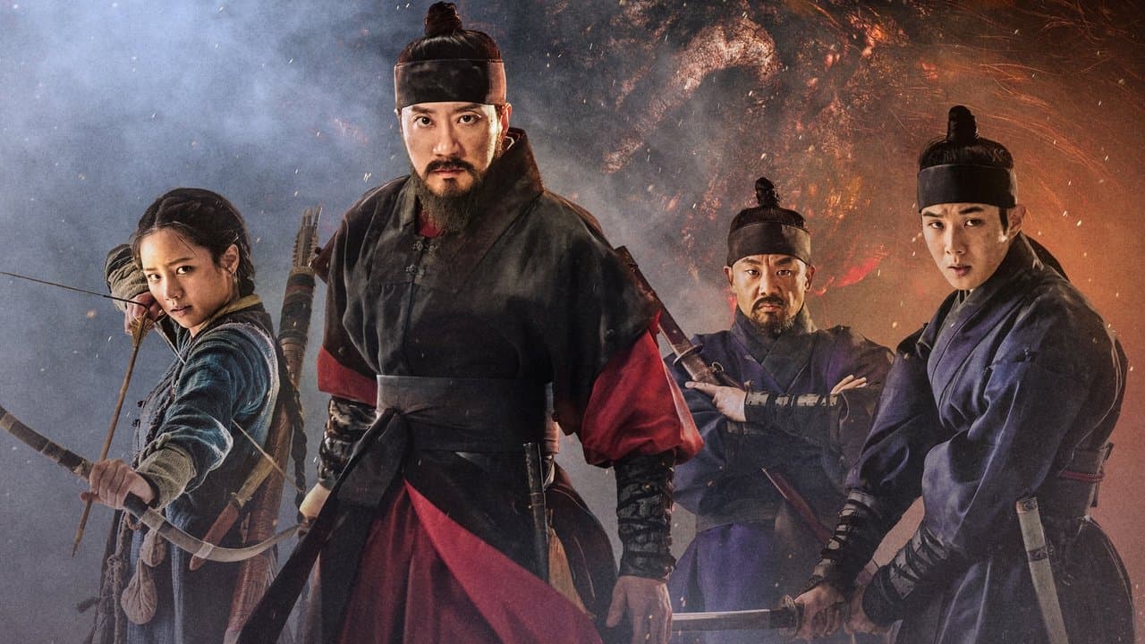 Monstrum still 1
