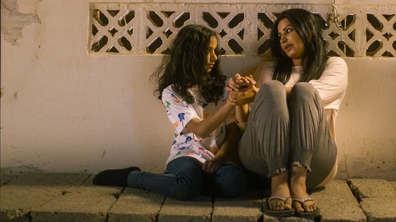 Wadjda still 1