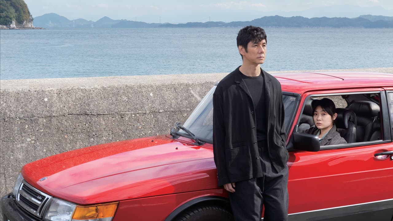 Drive My Car still 7