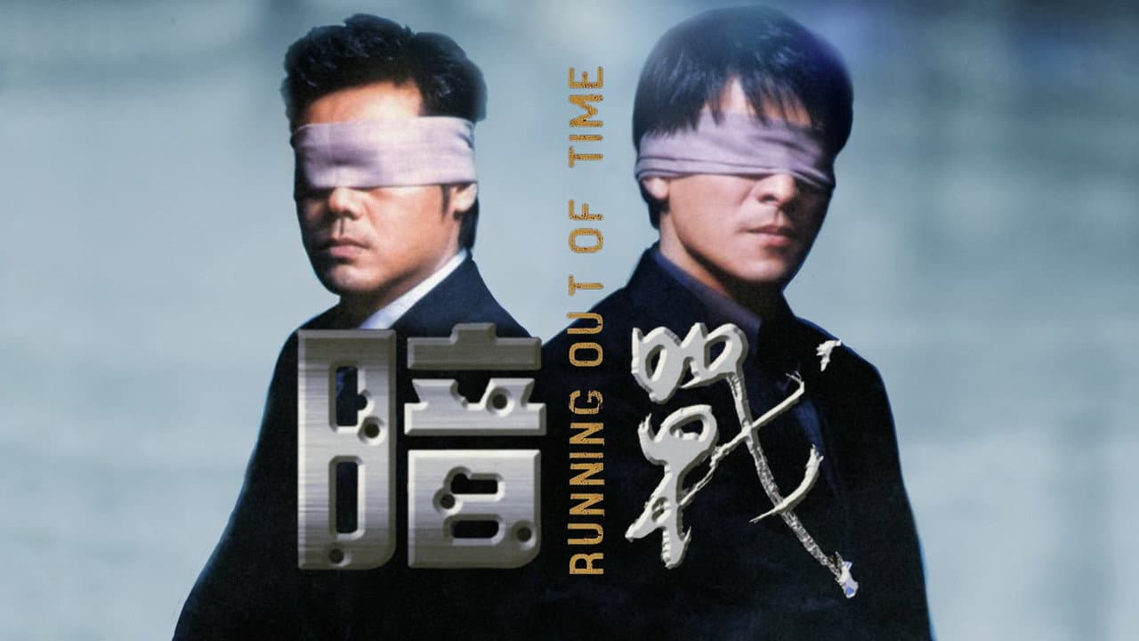 Running Out of Time still 6