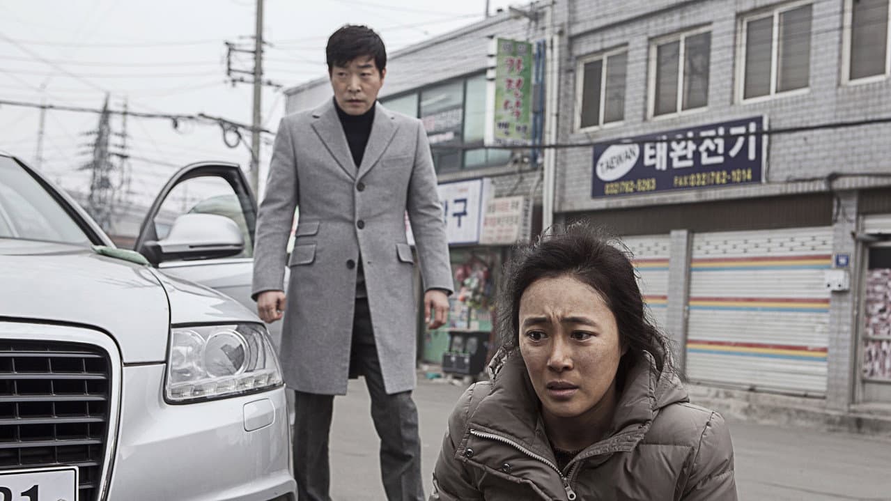 Hide and Seek still 2