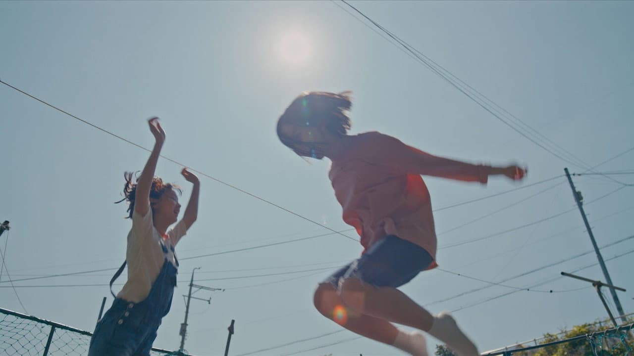 House of Hummingbird still 2