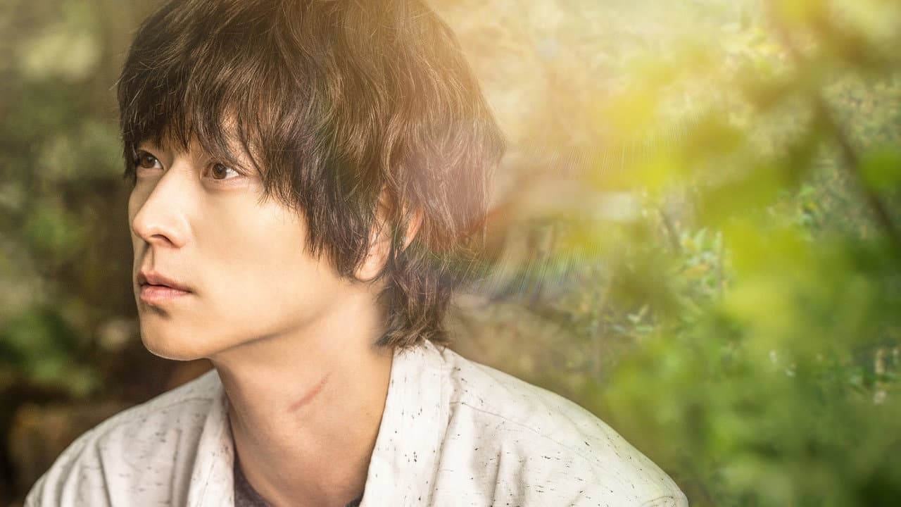 Vanishing Time: A Boy Who Returned still 4
