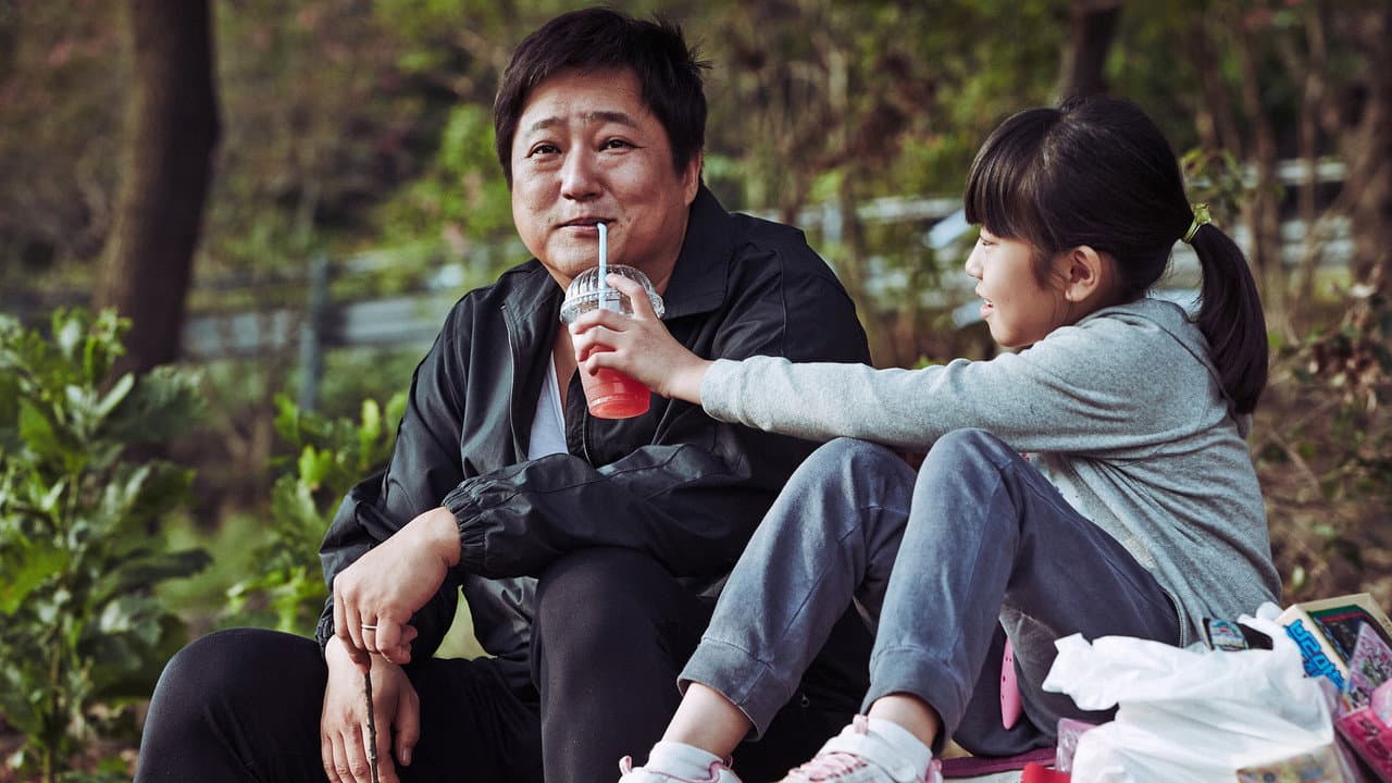 The Wailing still 6