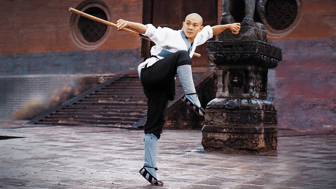 Shaolin Temple still 3