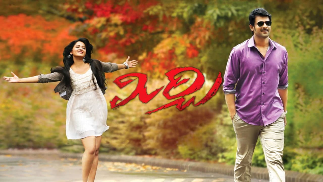 Mirchi still 5