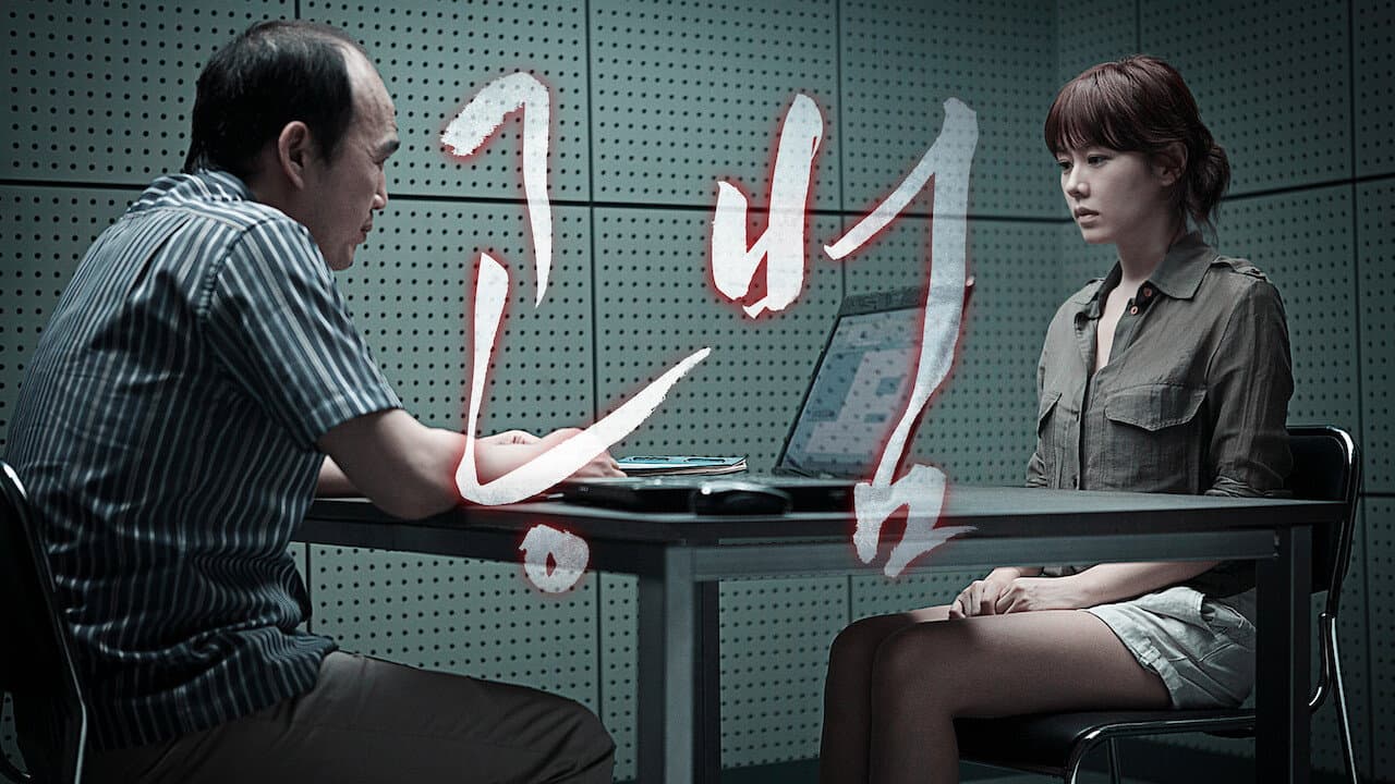 Blood and Ties still 7