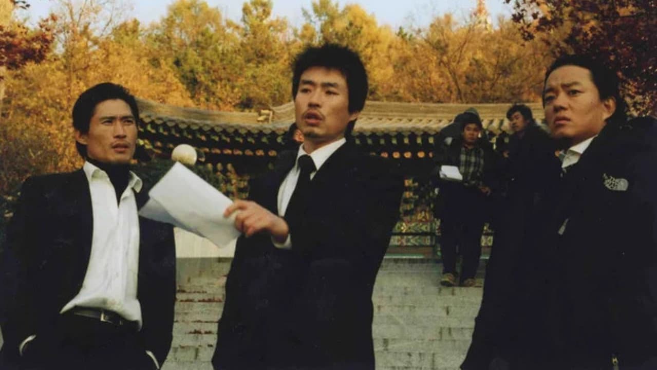 The City of Violence still 5