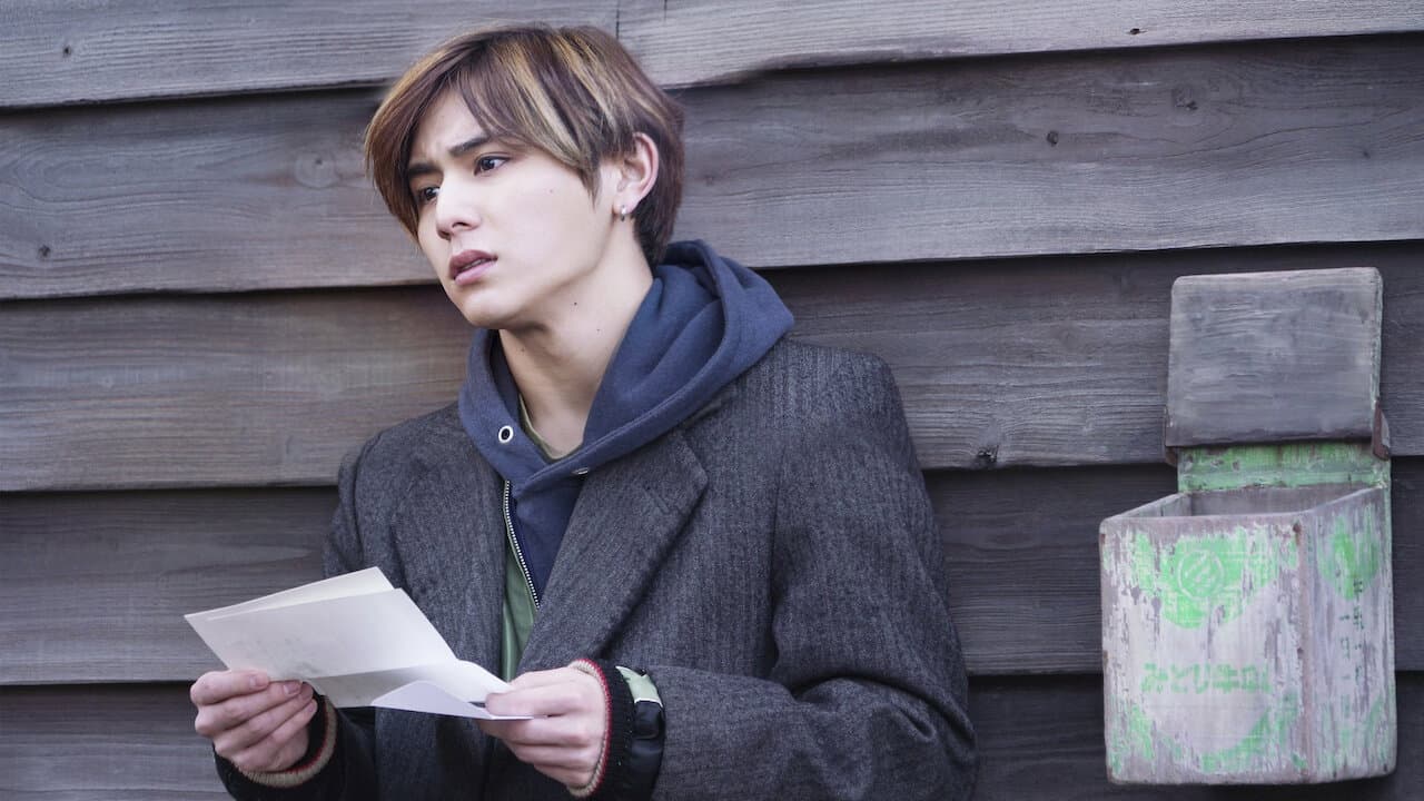 The Miracles of the Namiya General Store still 8