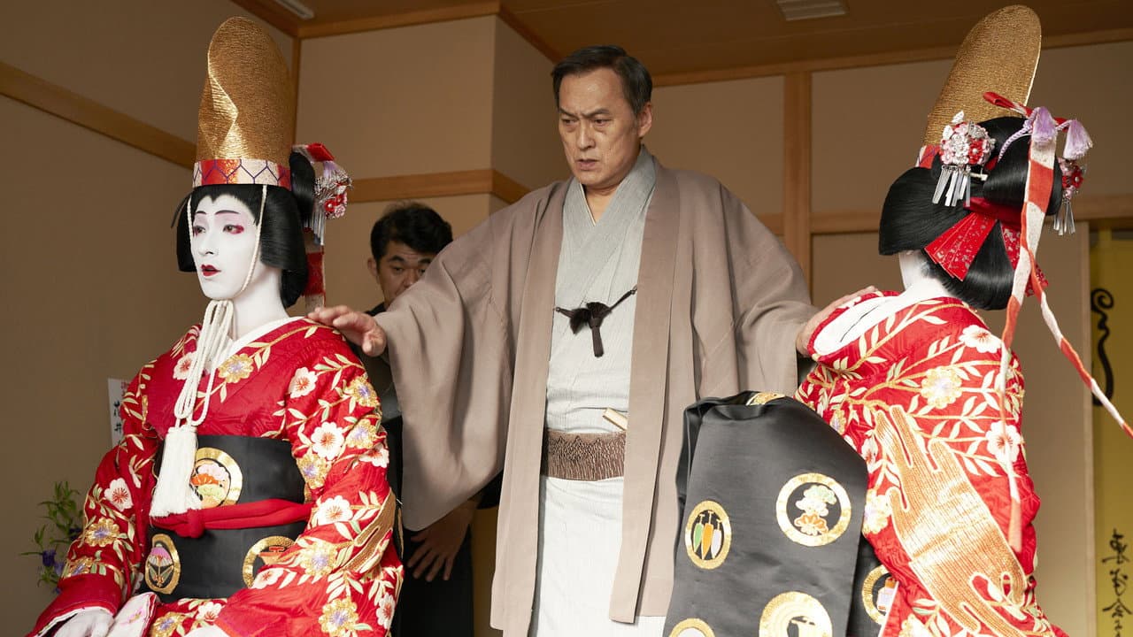 Kokuho still 3