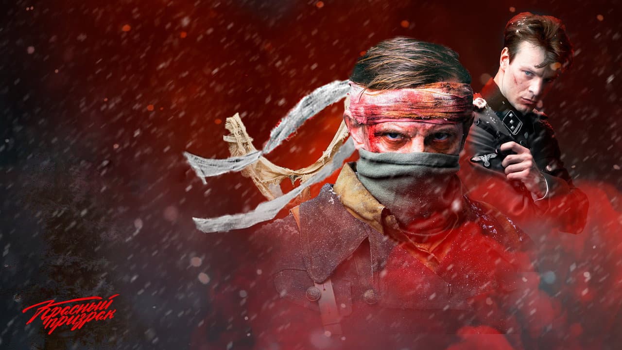 Red Ghost still 4