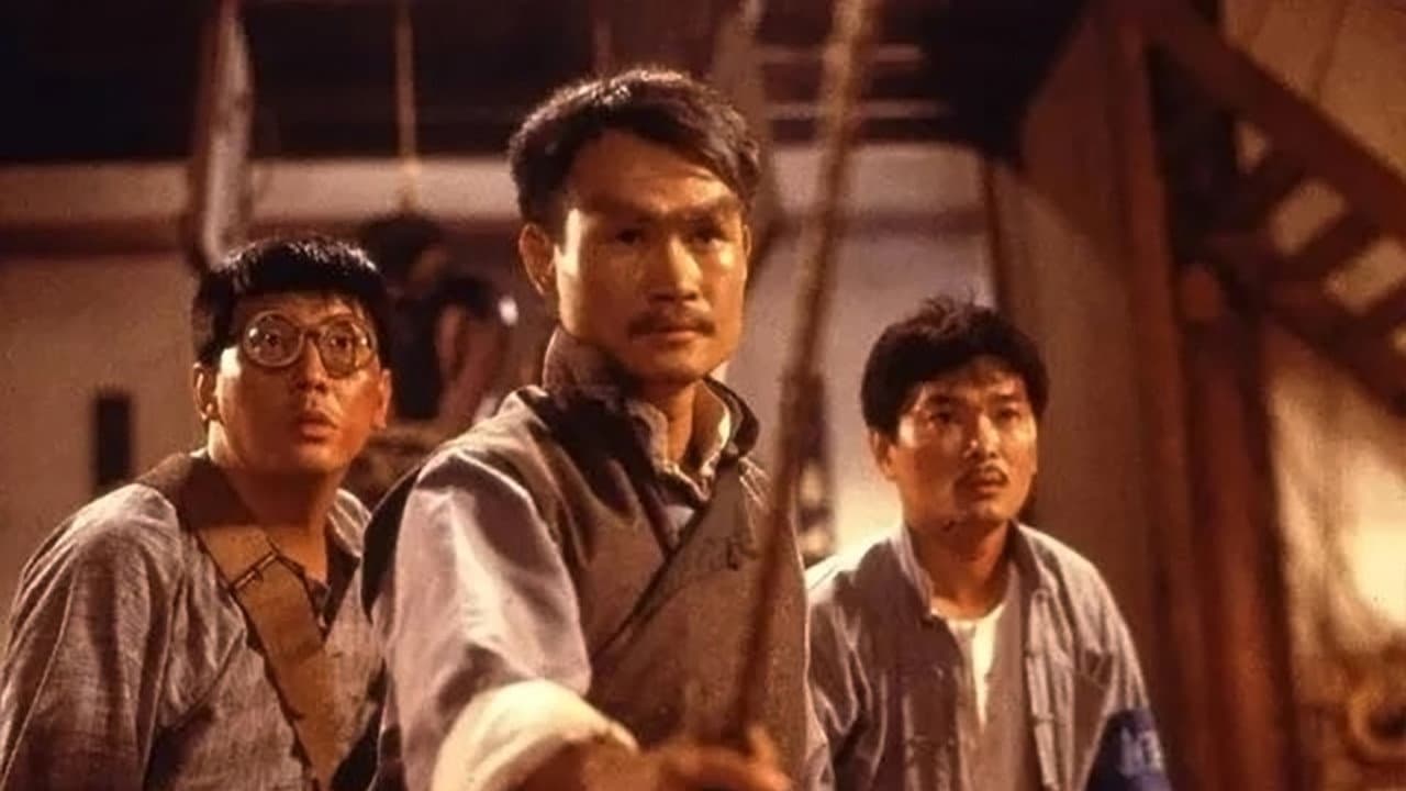 Mr. Vampire III still 2