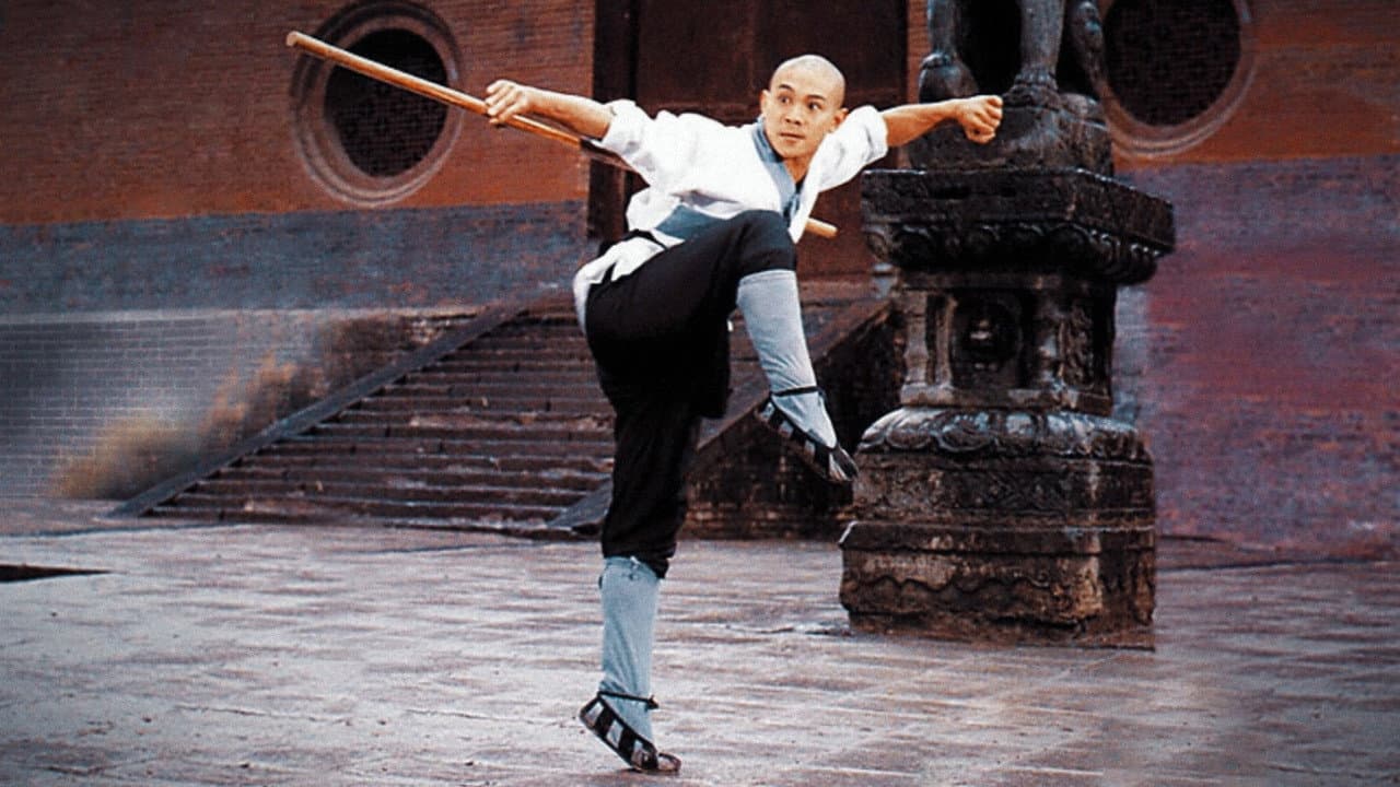 Shaolin Temple still 5
