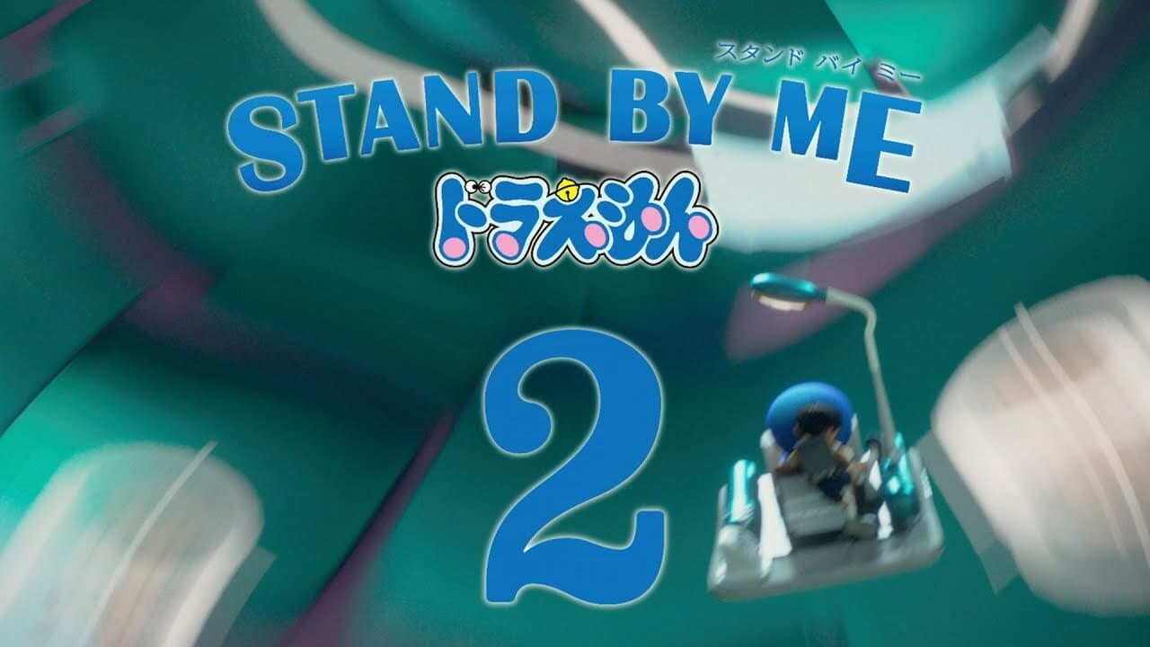 Stand by Me Doraemon 2 still 2