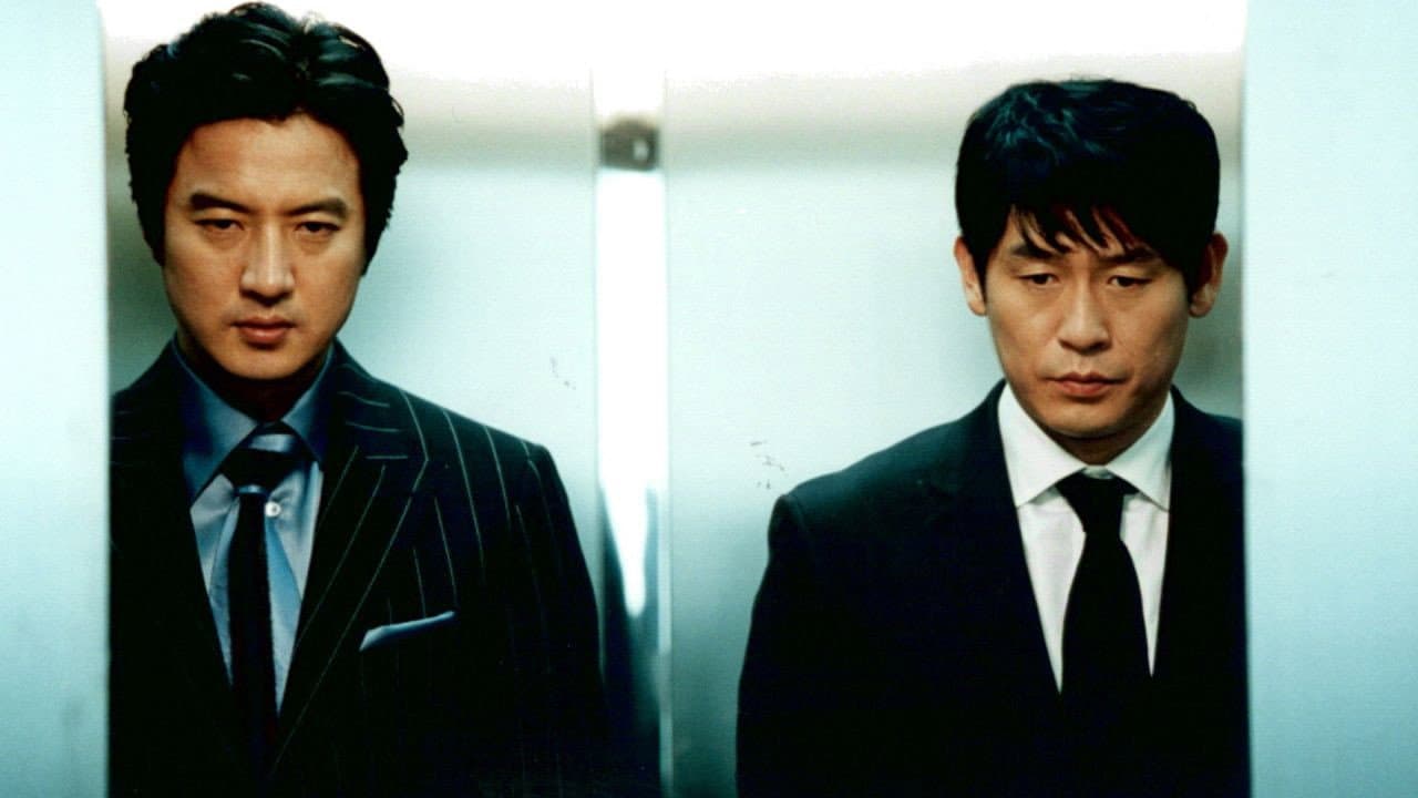 Another Public Enemy still 2
