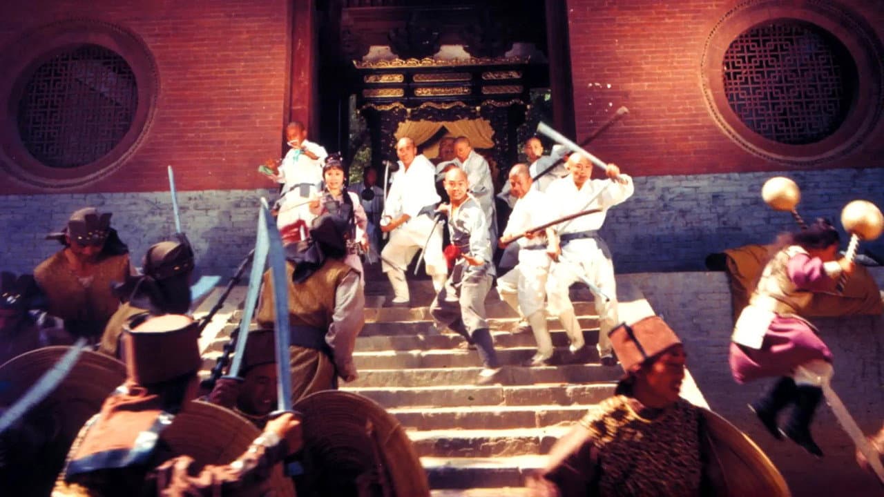 Shaolin Temple still 6