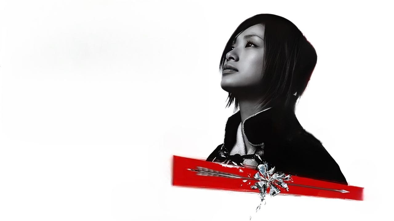 Azumi 2: Death or Love still 3