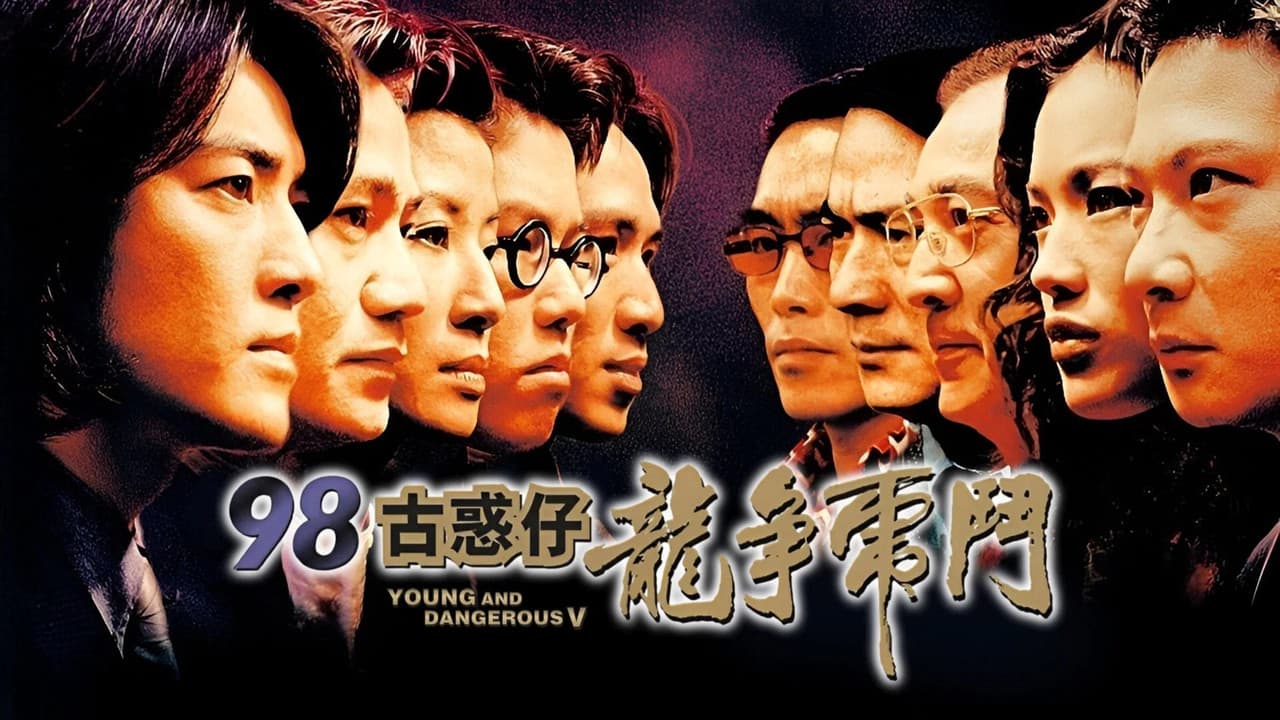 Young and Dangerous 5 still 1