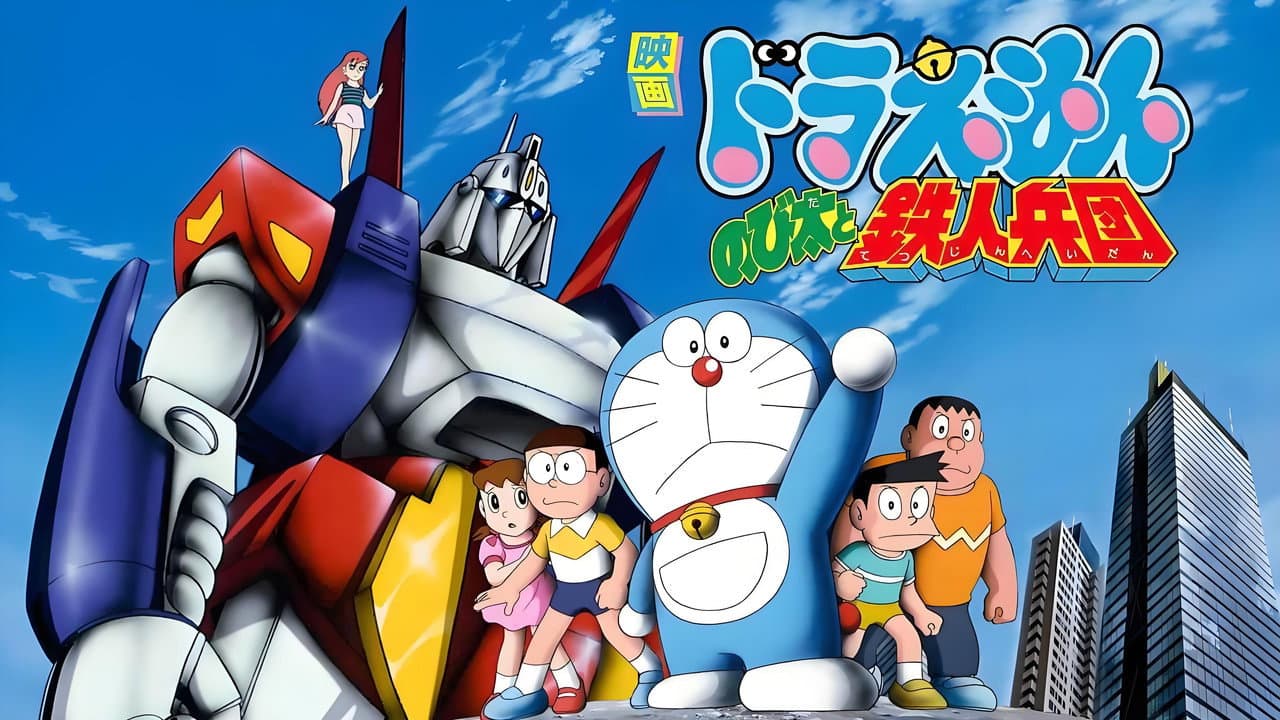 Doraemon: Nobita and the Steel Troops still 5