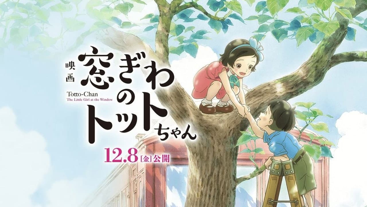 Totto-chan: The Little Girl at the Window still 1