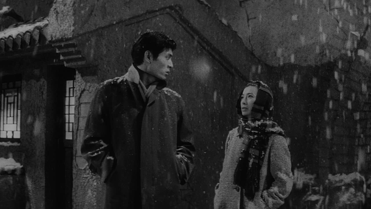 The Human Condition I: No Greater Love still 3