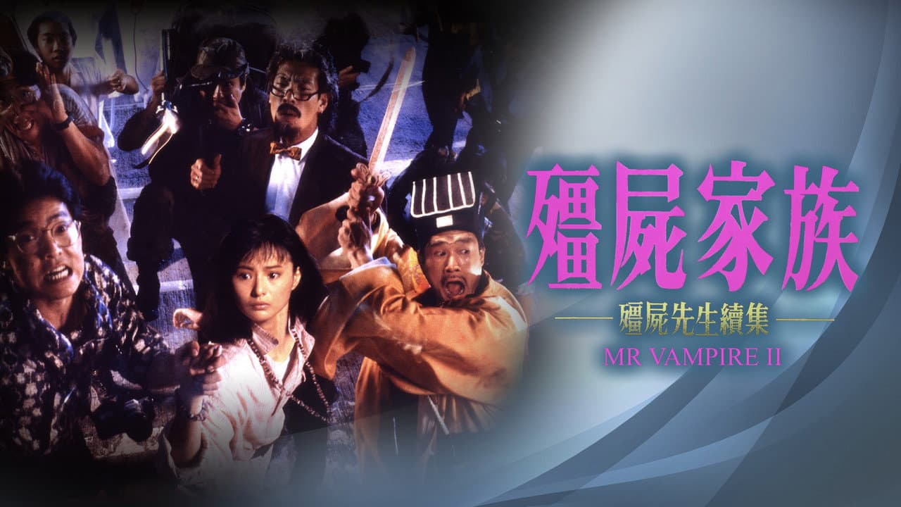 Mr. Vampire II still 4