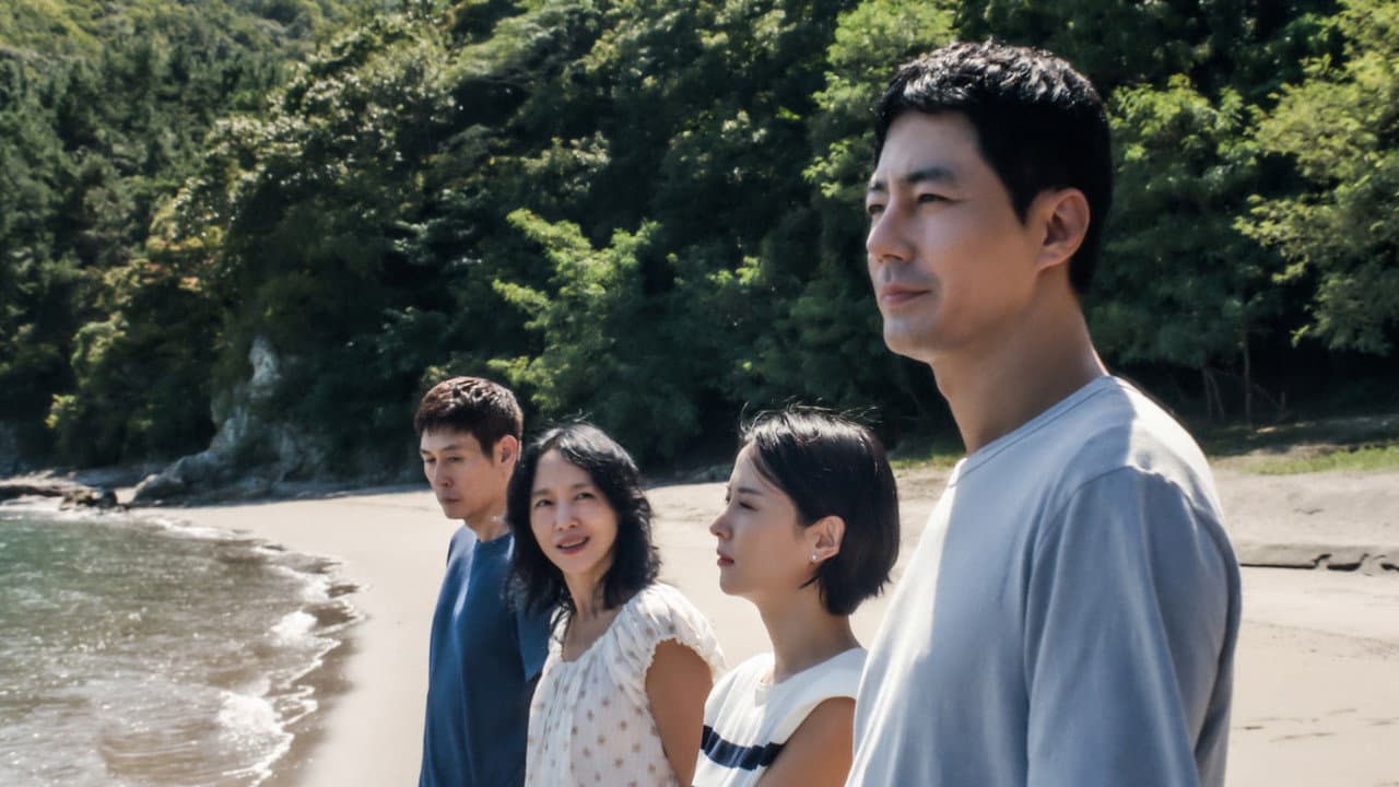 Possible Love (2026) Lee Chang-dong Film News still 1