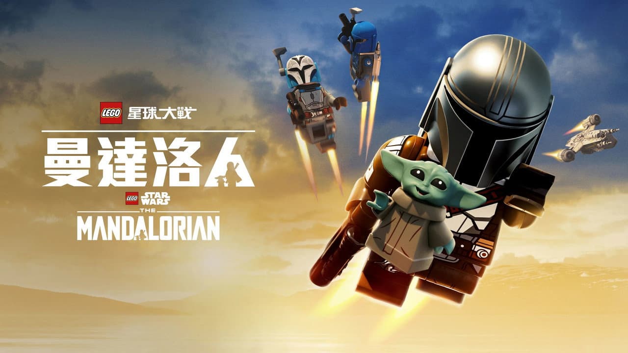 LEGO Star Wars: The Mandalorian Review - A Fun Brick Ride still 4