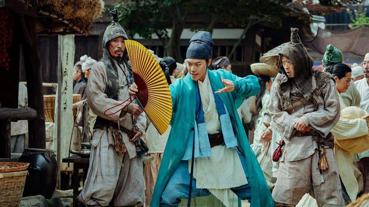 Alienoid still 5