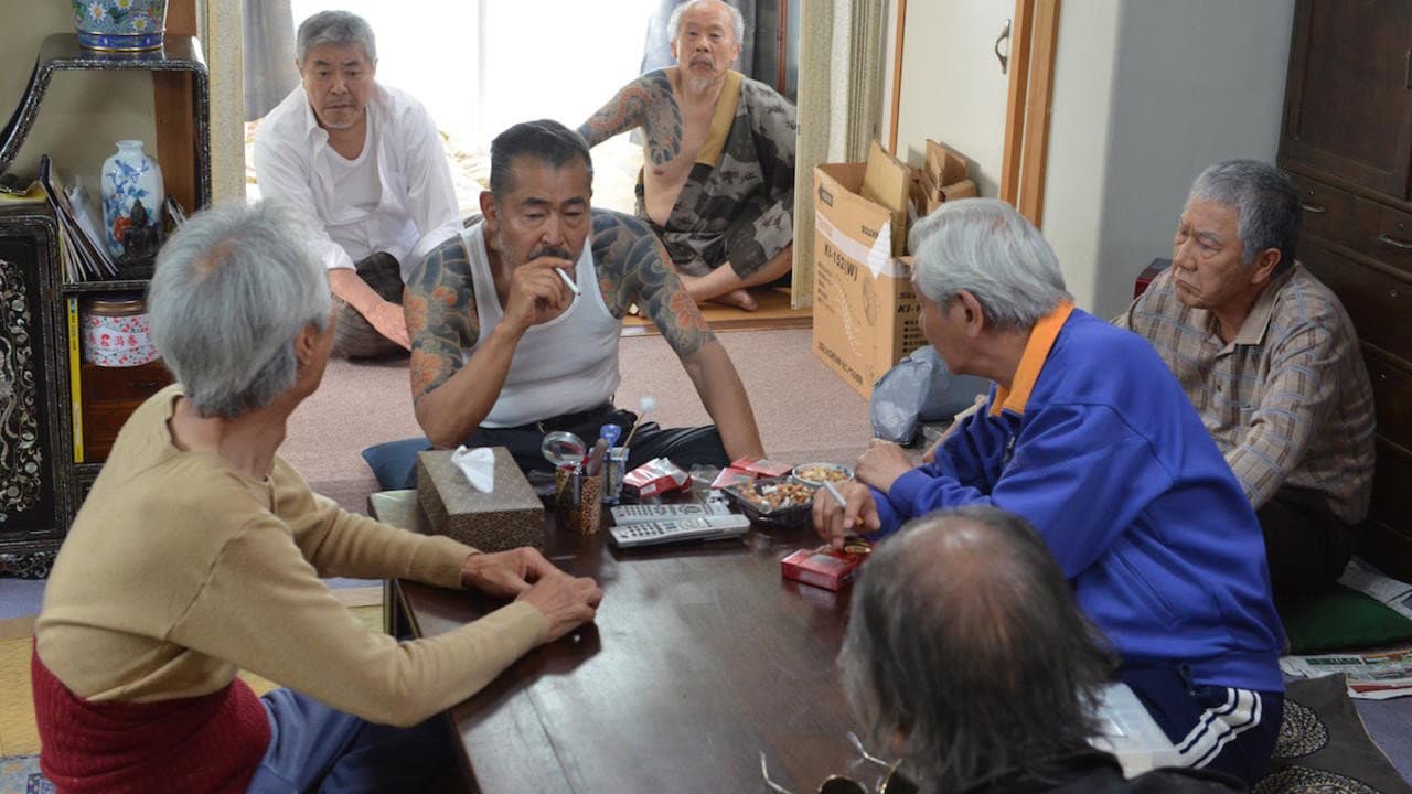 Ryuzo and the Seven Henchmen still 5