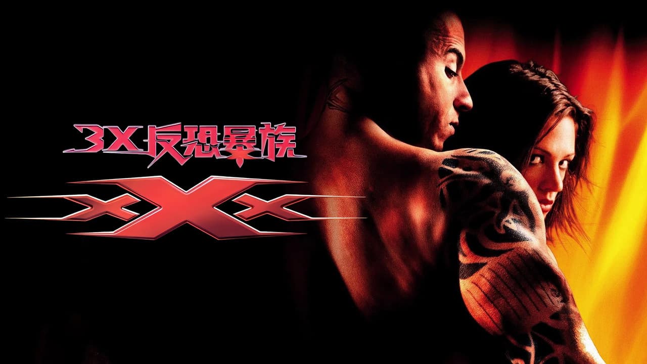 xXx (2002): Vin Diesel’s Extreme Spy Thriller | MovieBuzz still 1