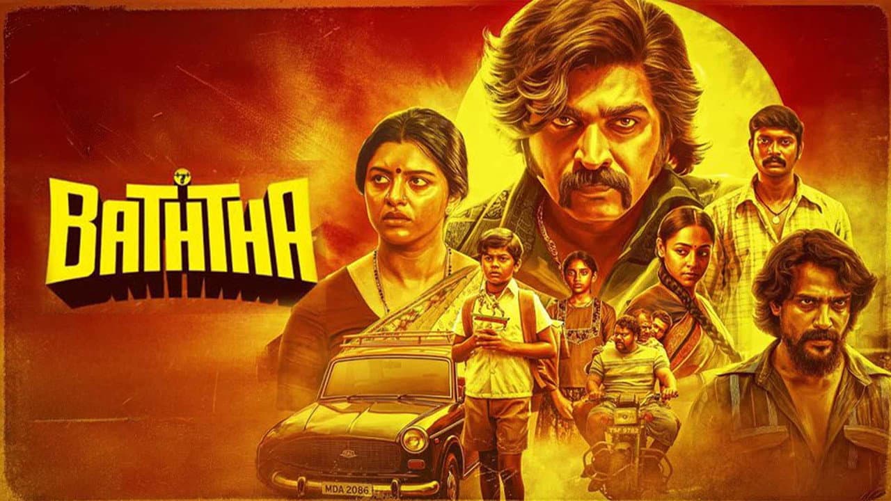 Baththa Movie Review: Balaji Tharaneetharan's Bold Drama still 1