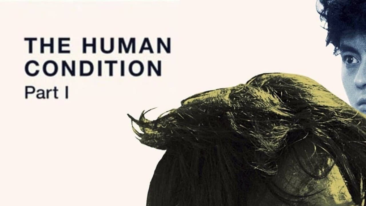 The Human Condition I: No Greater Love still 7
