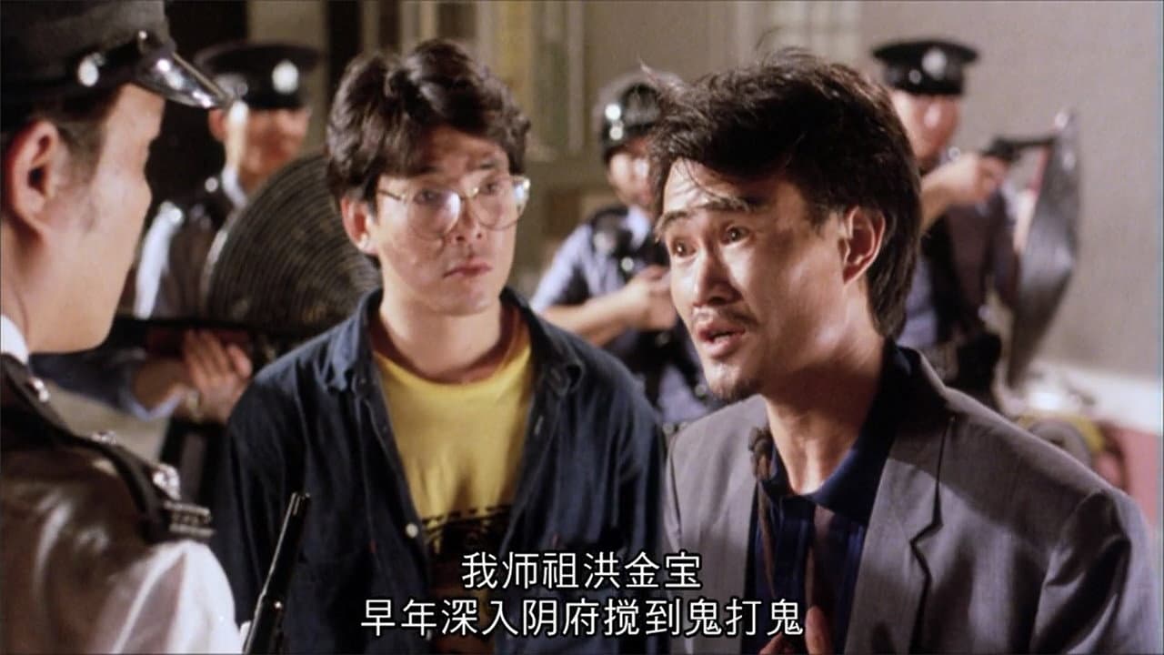 Mr. Vampire II still 1