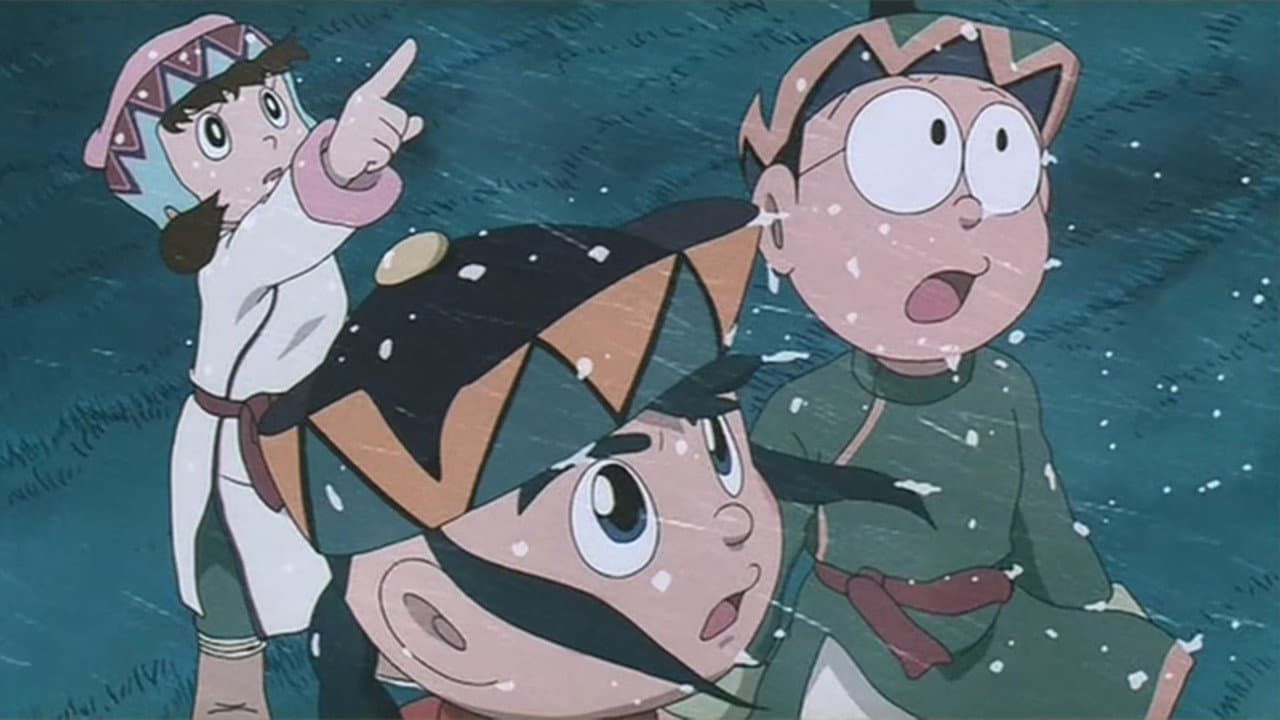 Doraemon: Nobita and the Windmasters still 1