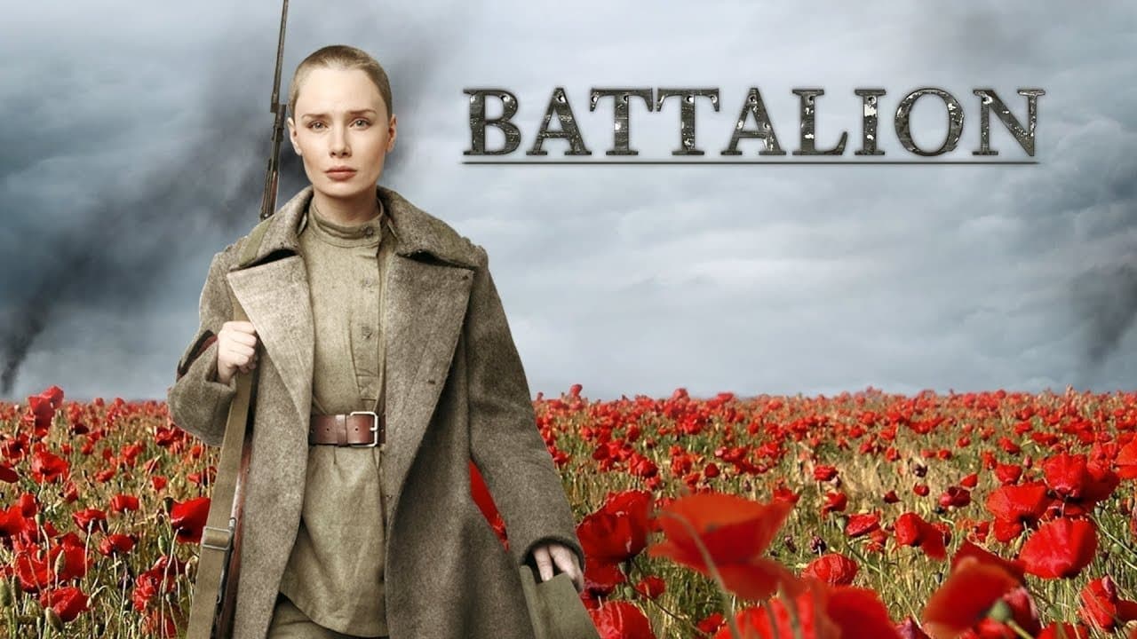 The Battalion still 1