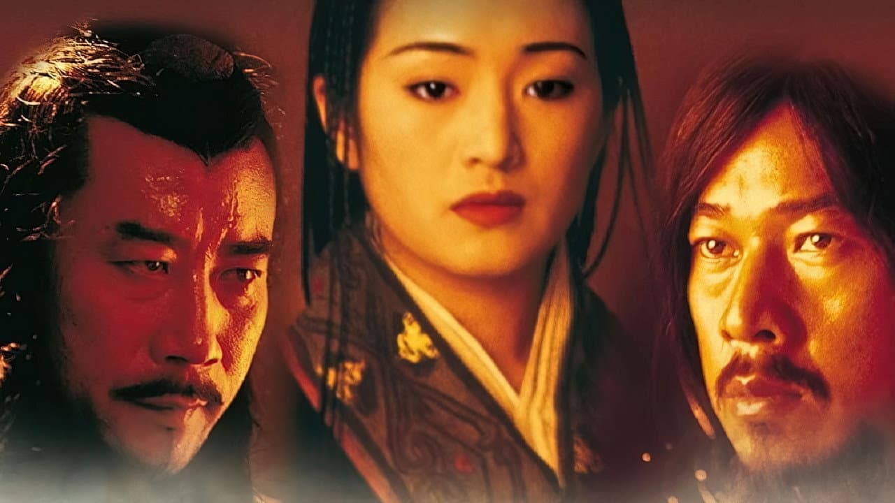 The Emperor and the Assassin still 3