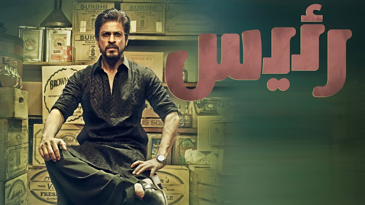 Raees still 6