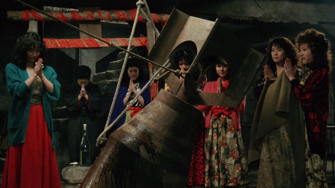 Gate of Flesh still 6