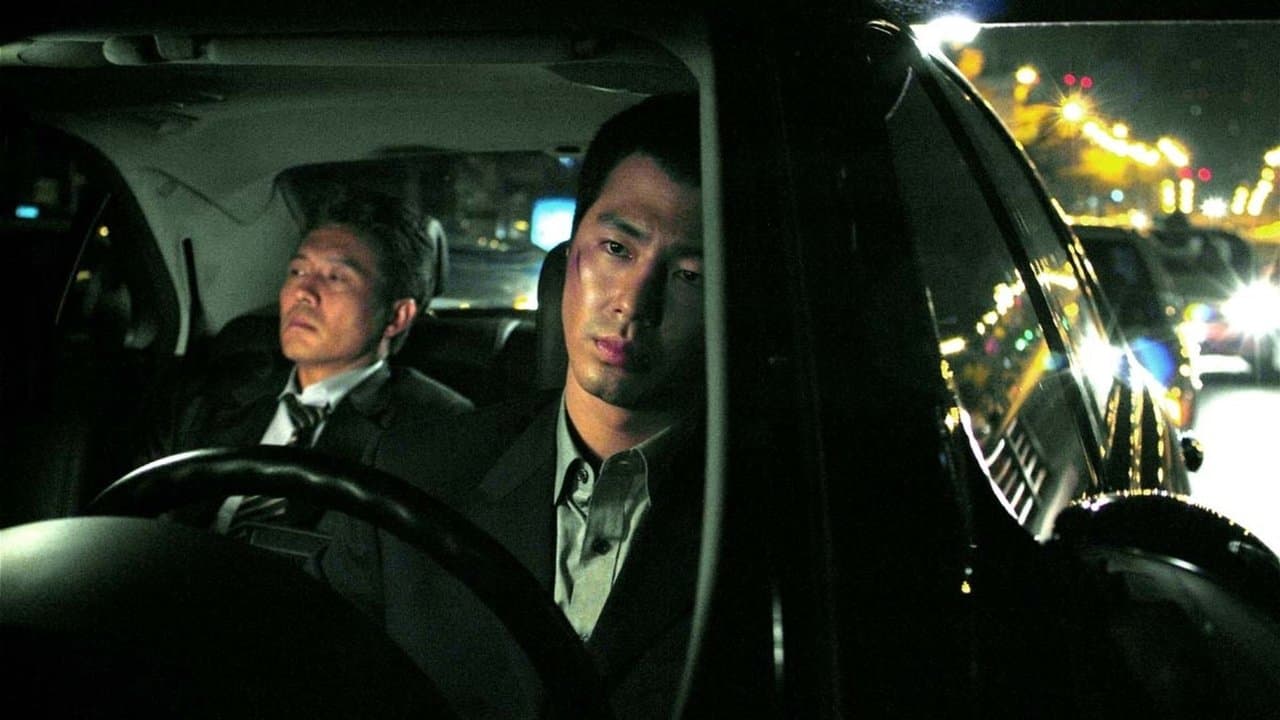 A Dirty Carnival still 1