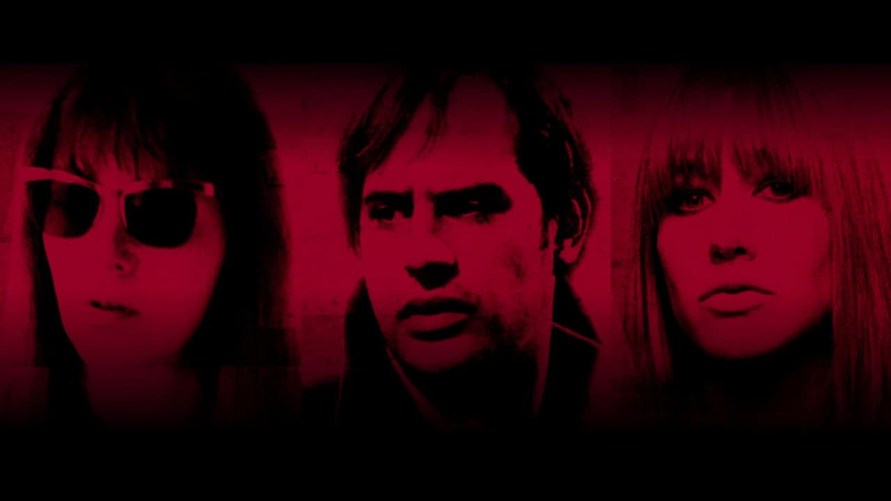 The Baader Meinhof Complex still 3