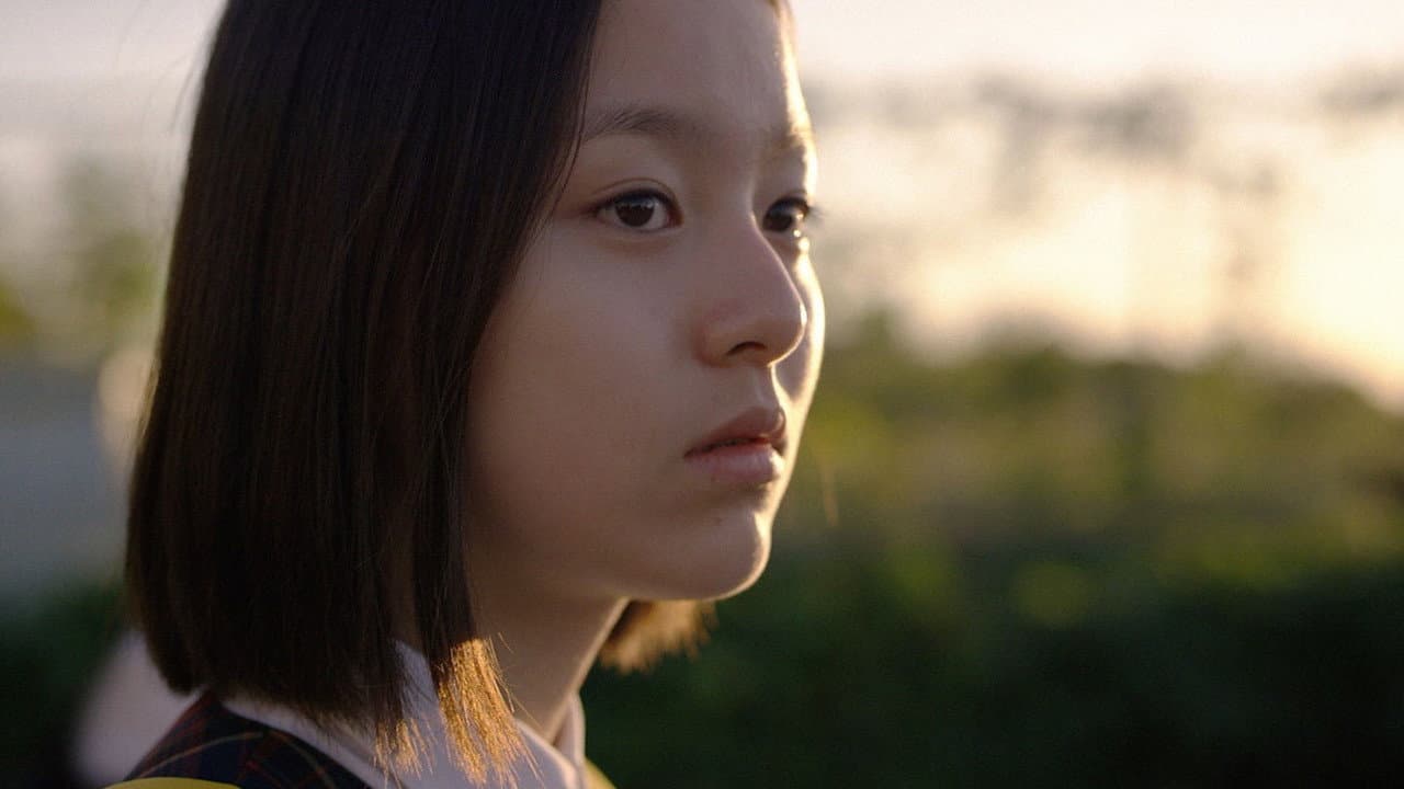 House of Hummingbird still 3