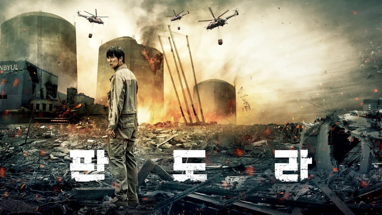 Pandora still 3