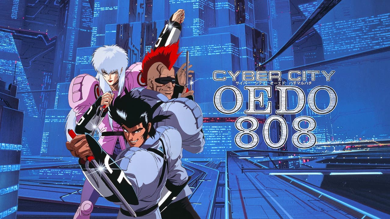 Cyber City Oedo 808 still 1